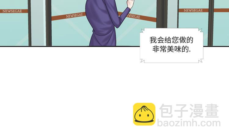 第79话 扔了的吸尘器43