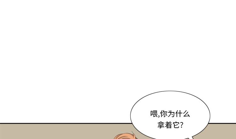 第79话 扔了的吸尘器49