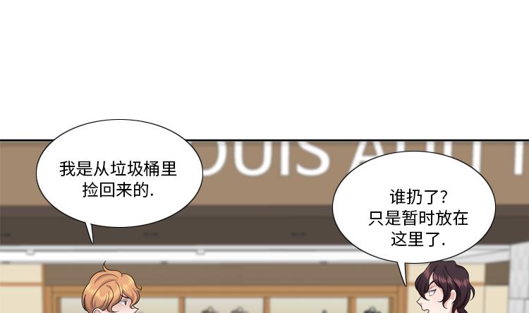 第79话 扔了的吸尘器55