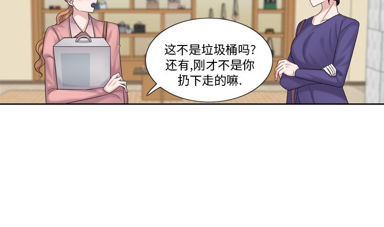 第79话 扔了的吸尘器56