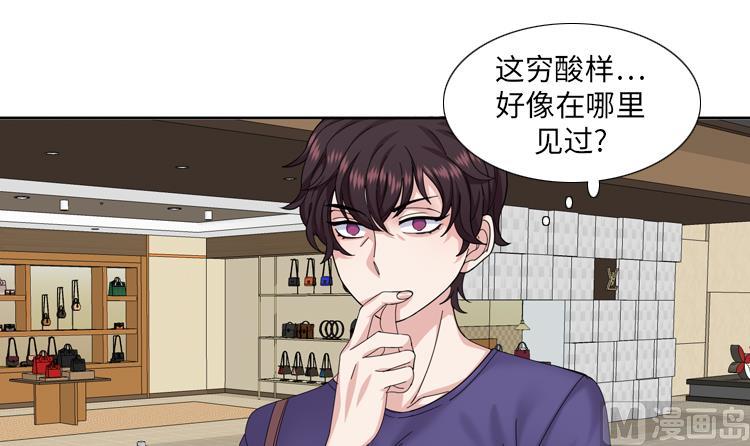 第79话 扔了的吸尘器57