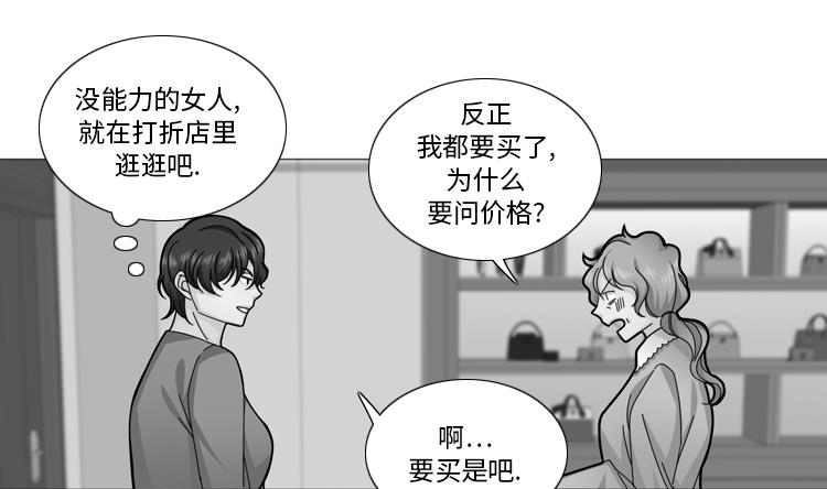 第79话 扔了的吸尘器59