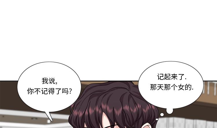 第79话 扔了的吸尘器62