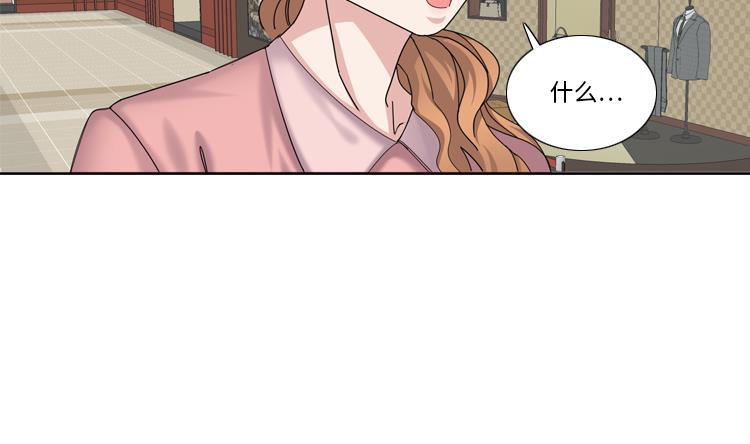 第79话 扔了的吸尘器65