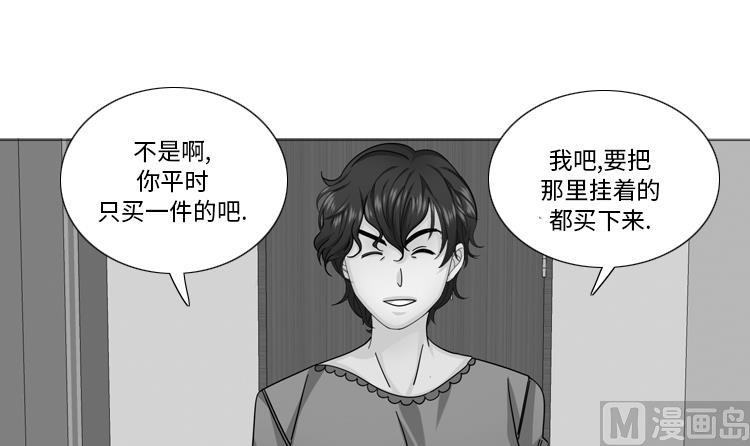 第79话 扔了的吸尘器66