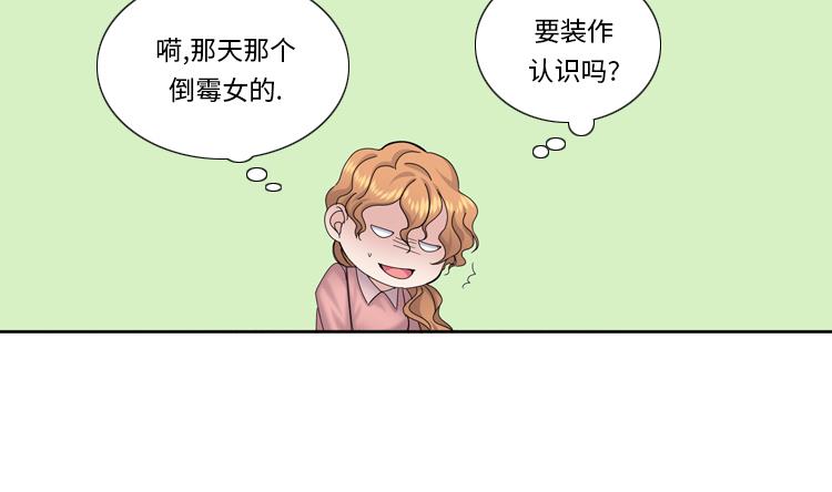 第79话 扔了的吸尘器68