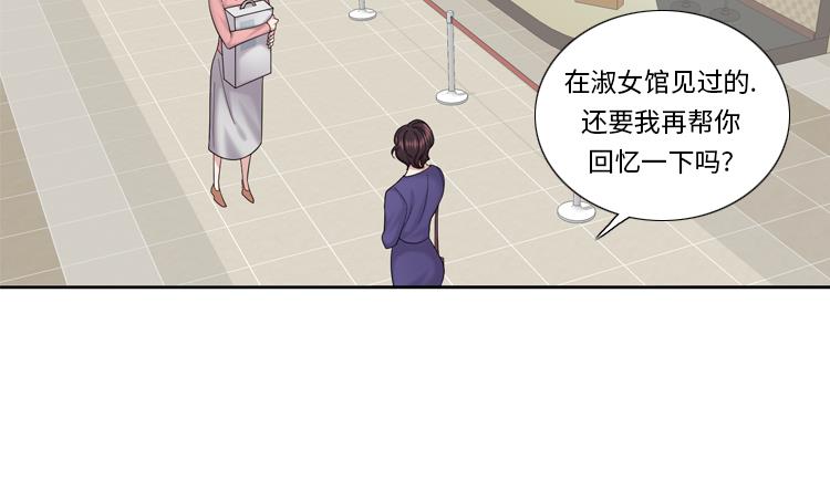 第79话 扔了的吸尘器70