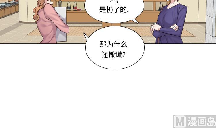 第79话 扔了的吸尘器72