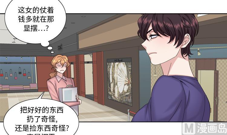 第79话 扔了的吸尘器75