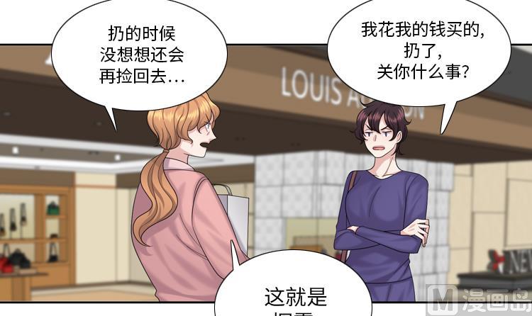 第79话 扔了的吸尘器78