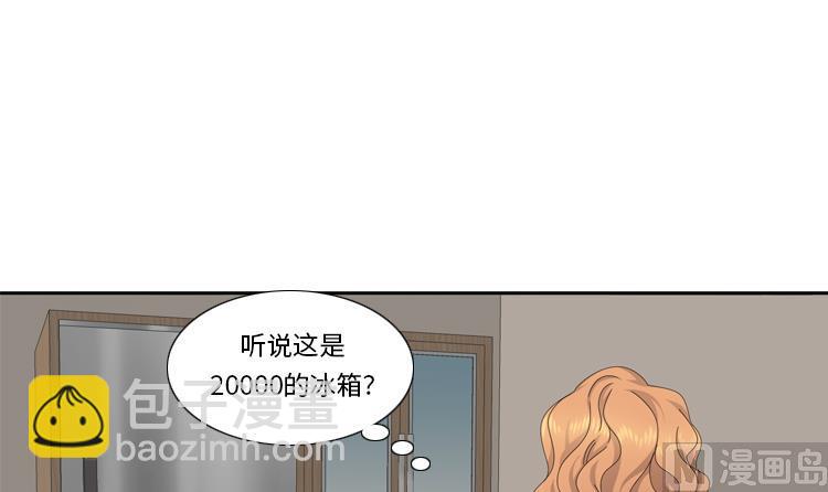 第79话 扔了的吸尘器8
