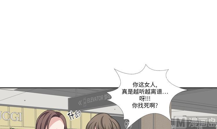 第79话 扔了的吸尘器81