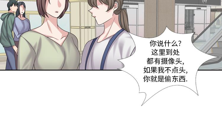 第79话 扔了的吸尘器82