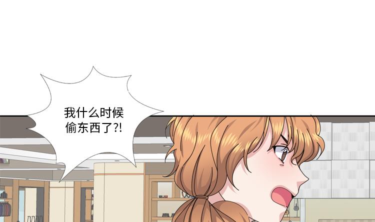 第79话 扔了的吸尘器83