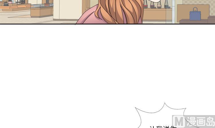 第79话 扔了的吸尘器84