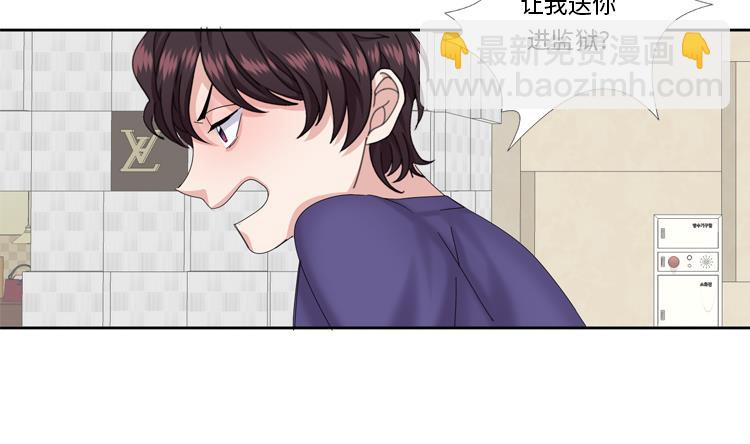 第79话 扔了的吸尘器85