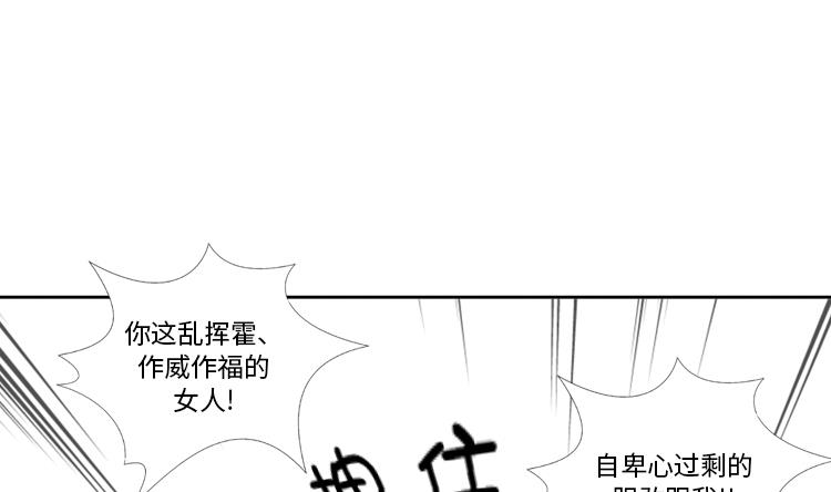 第79话 扔了的吸尘器86