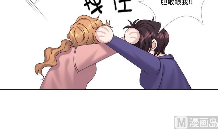 第79话 扔了的吸尘器87