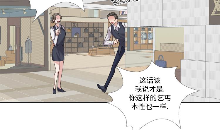第79话 扔了的吸尘器89