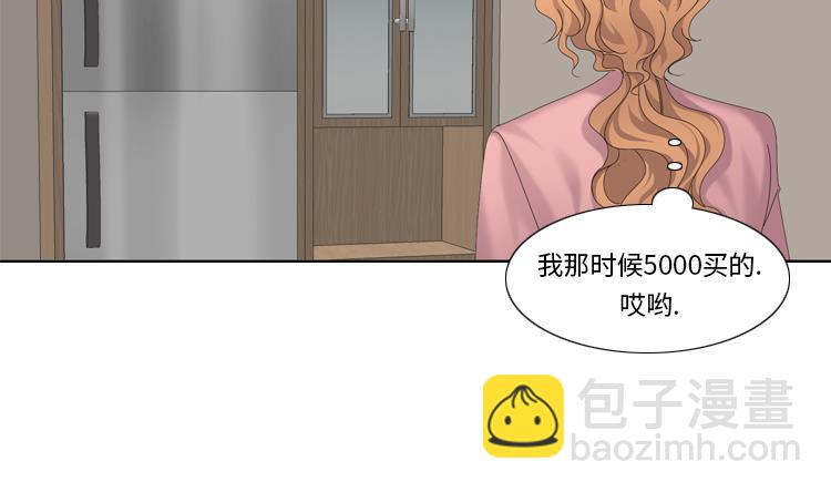 第79话 扔了的吸尘器9