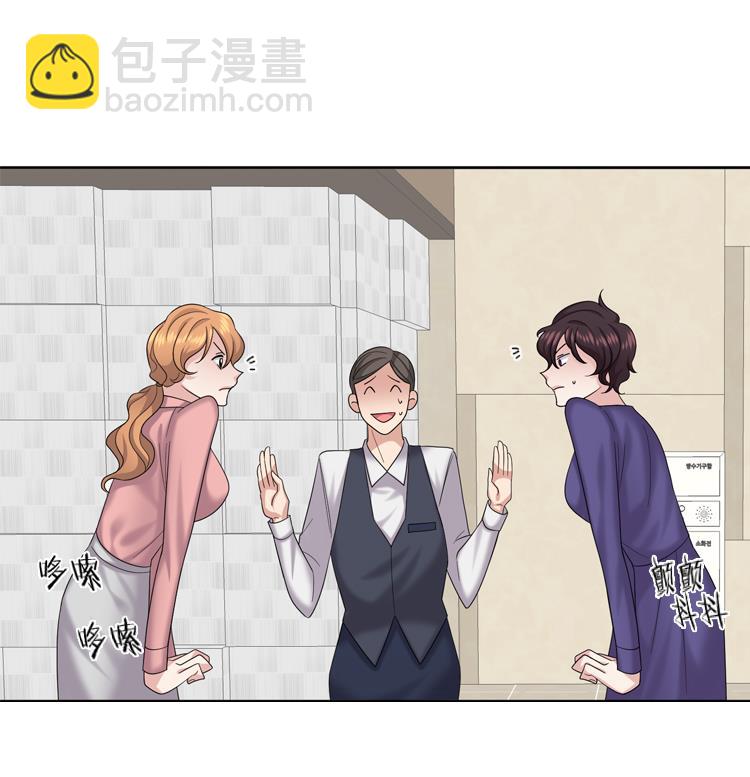 第79话 扔了的吸尘器94