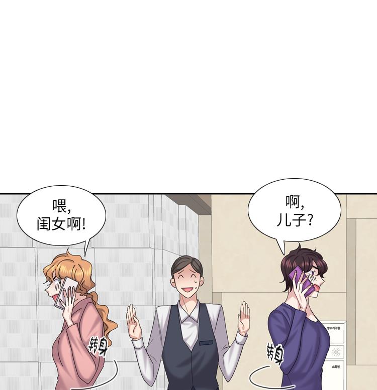 第79话 扔了的吸尘器95