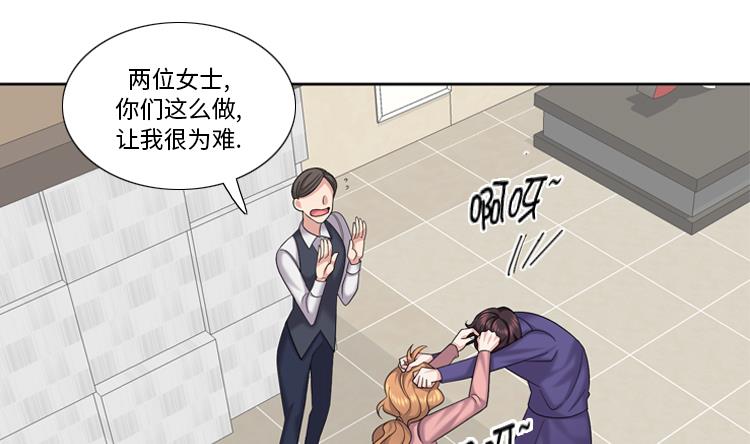 第80话 不要随便问问题0