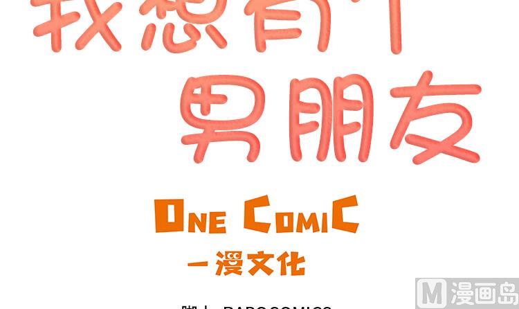 第80话 不要随便问问题11