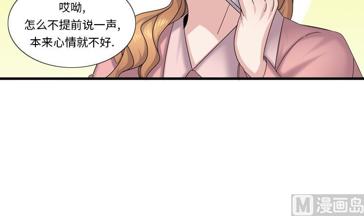 第80话 不要随便问问题14