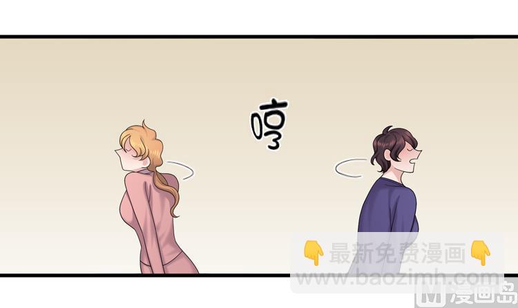 第80话 不要随便问问题26