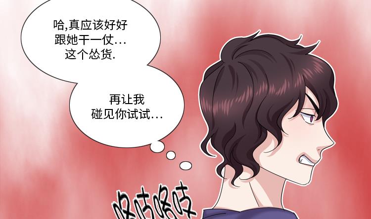 第80话 不要随便问问题28