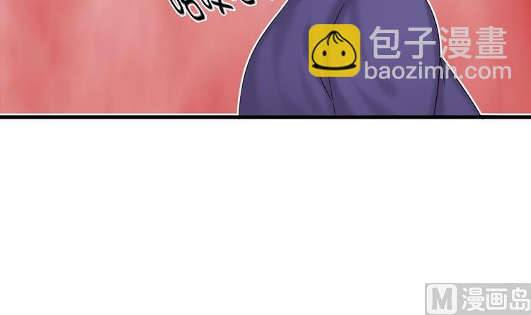 第80话 不要随便问问题29