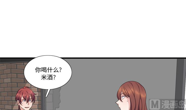 第80话 不要随便问问题32