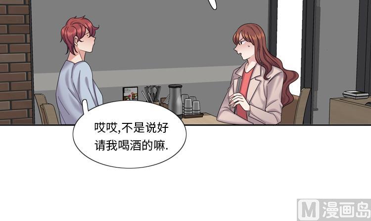 第80话 不要随便问问题35