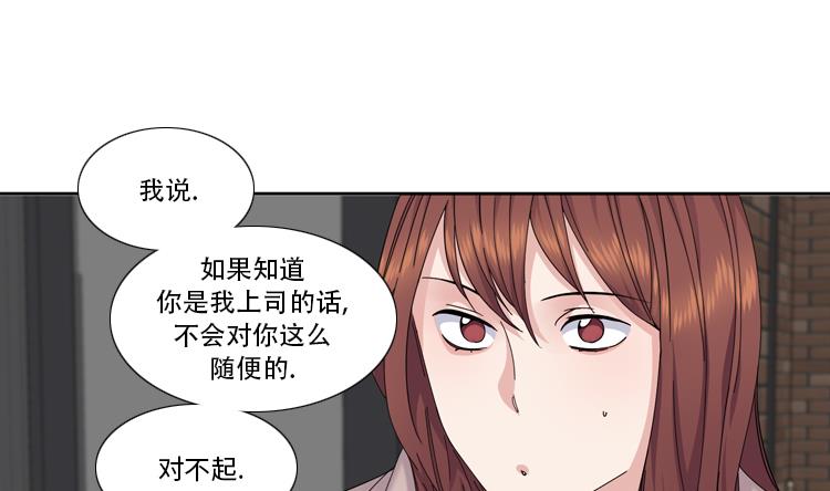第80话 不要随便问问题36