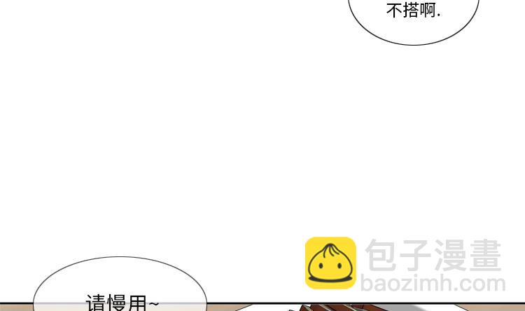 第80话 不要随便问问题39