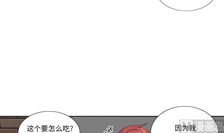 第80话 不要随便问问题41