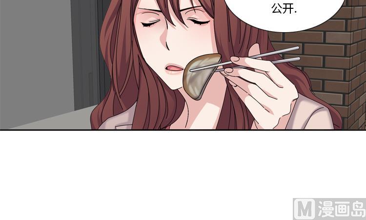 第80话 不要随便问问题44