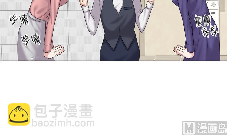 第80话 不要随便问问题5