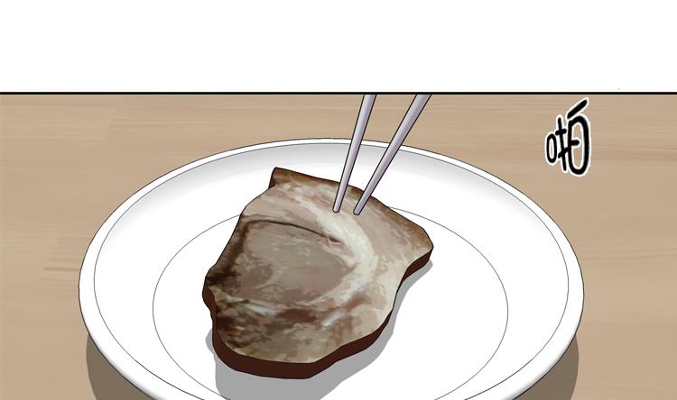 第80话 不要随便问问题53