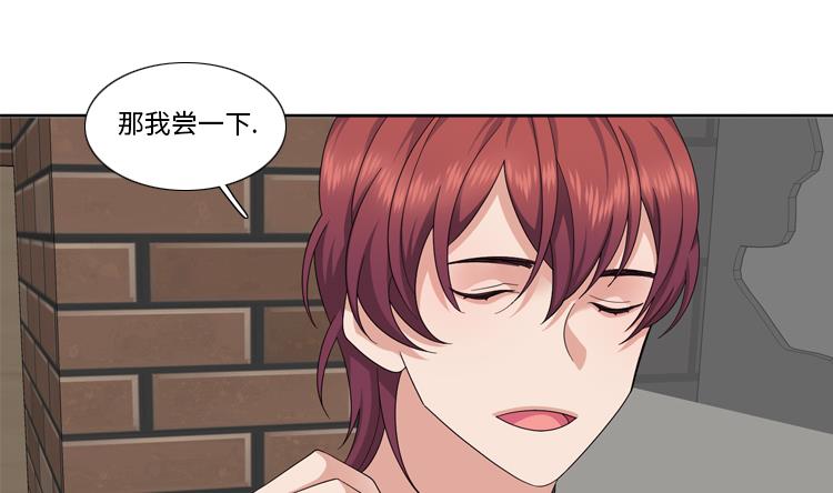 第80话 不要随便问问题55