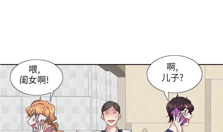 第80话 不要随便问问题6