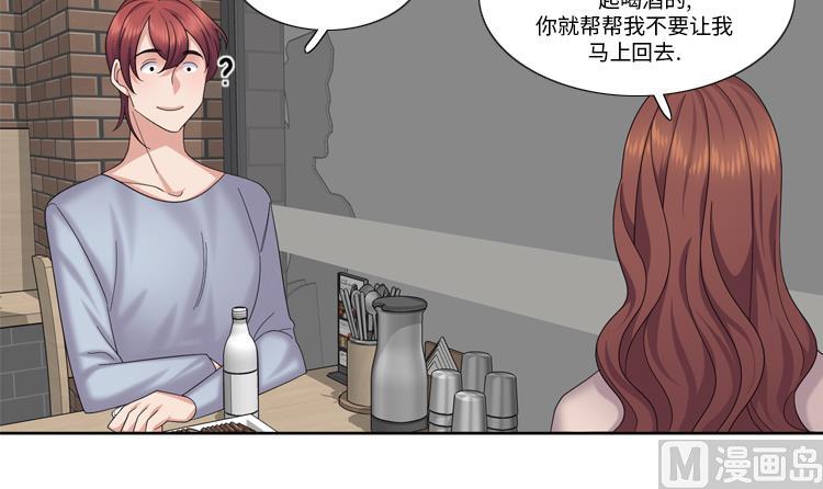 第80话 不要随便问问题63