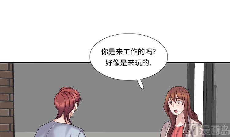 第80话 不要随便问问题66