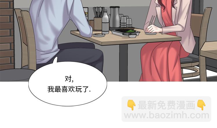 第80话 不要随便问问题67