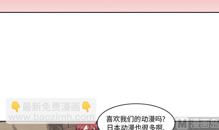 第80话 不要随便问问题69