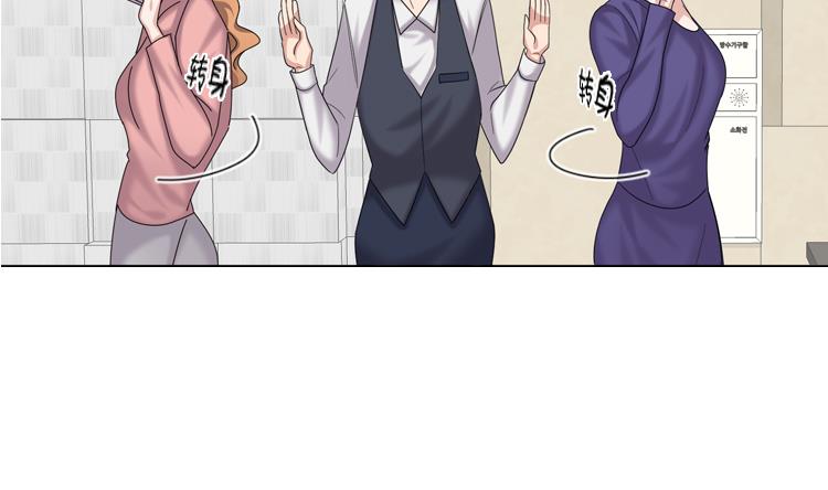 第80话 不要随便问问题7