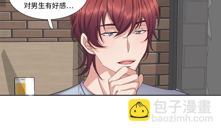 第80话 不要随便问问题77