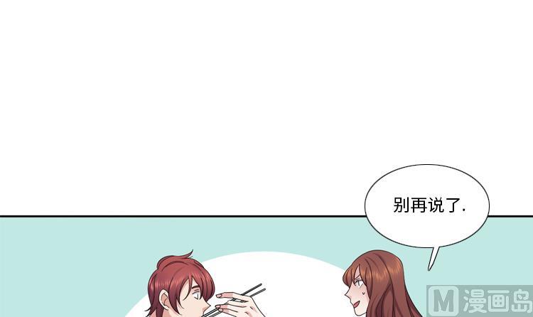 第80话 不要随便问问题78