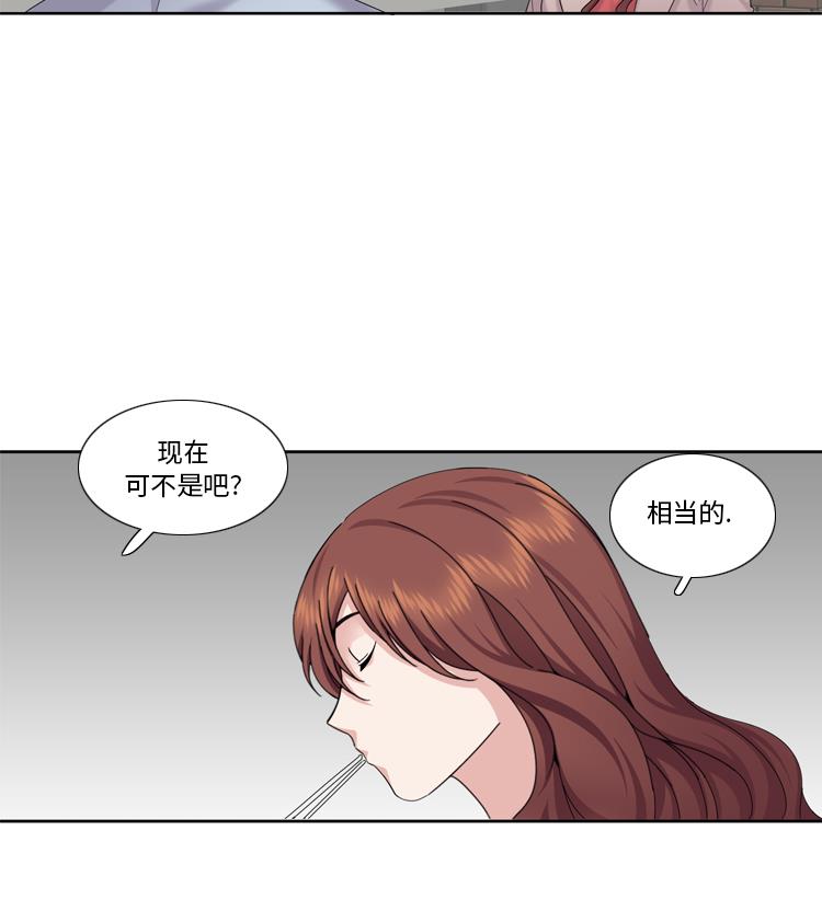 第80话 不要随便问问题80